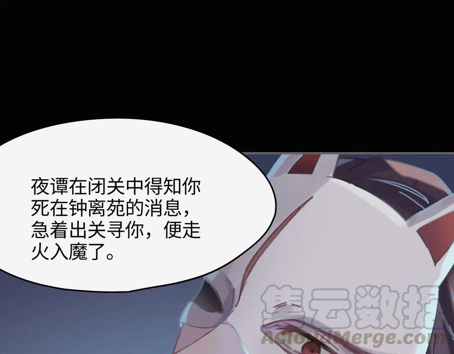第123话 这是梦？45