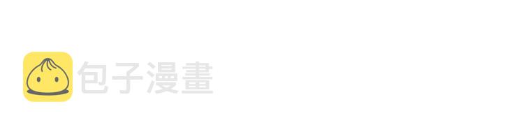第71话 你是这么看我的呀？46