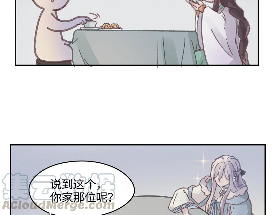第111话 人不可貌相大少爷36