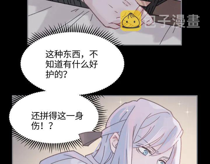 81话 似是故人来？7