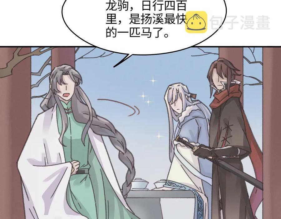 第102话 我跟死了有什么区别35