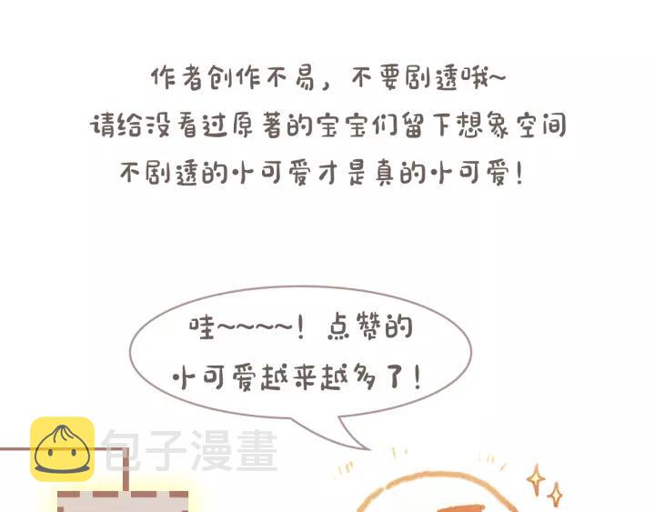 14话 进修改器的条件38