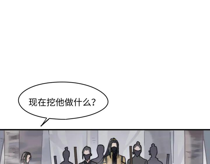 53话 你会后悔吗？4
