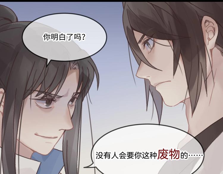 第10话 我的呼吸心跳停止了49