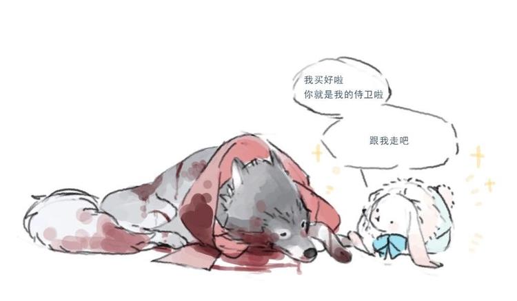 第10话 我的呼吸心跳停止了90