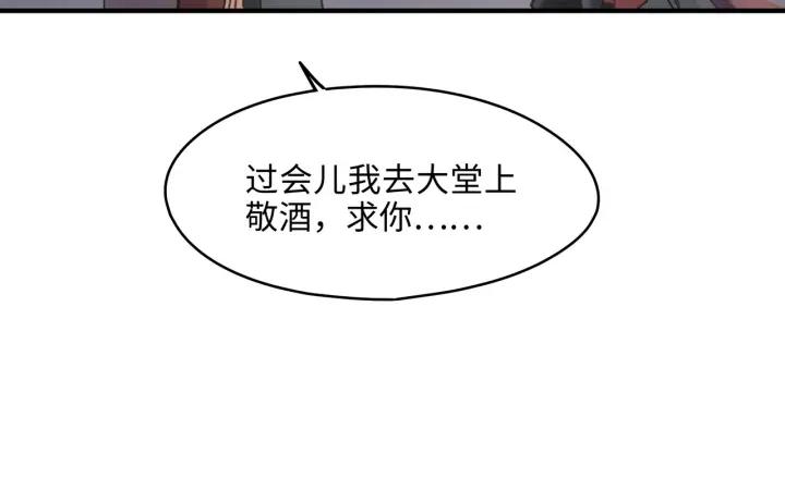 49话 你别伤害他58