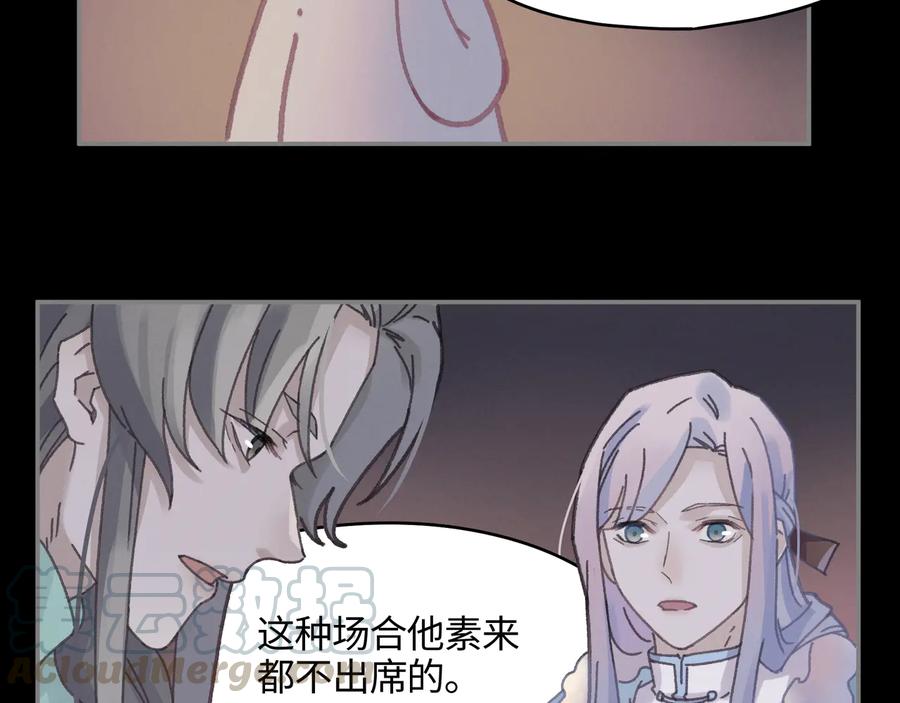 第100话 愿，岁岁有今朝42