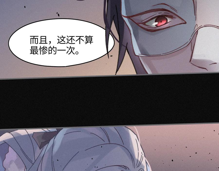 第124话 晚安，我的主人71