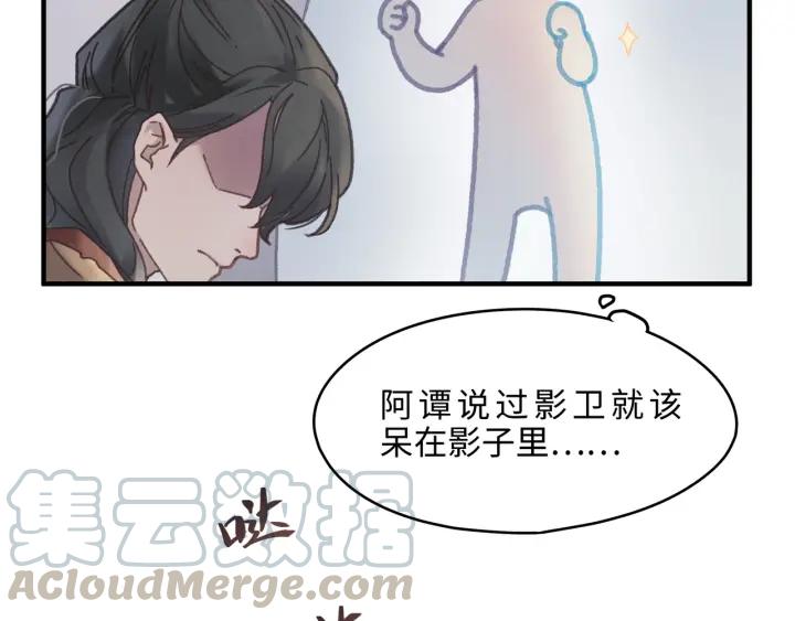 46话 阿谭以前的样子5