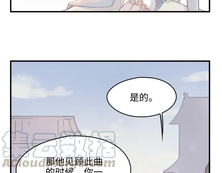 54话 内力恢复了？59