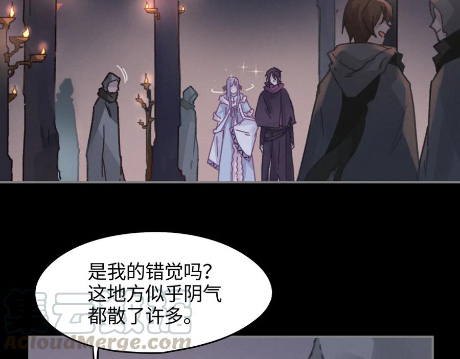 第108话 可以跟钟离苑开战？54