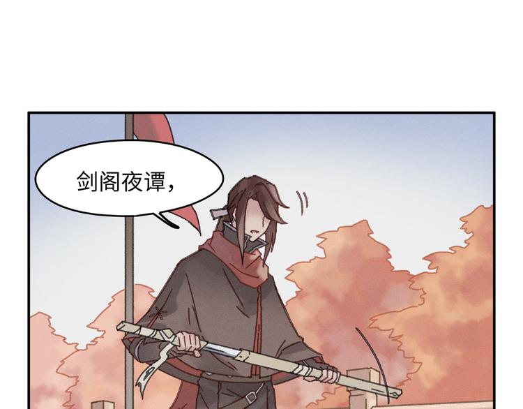 第69话 我这可是稀世的大宝剑16
