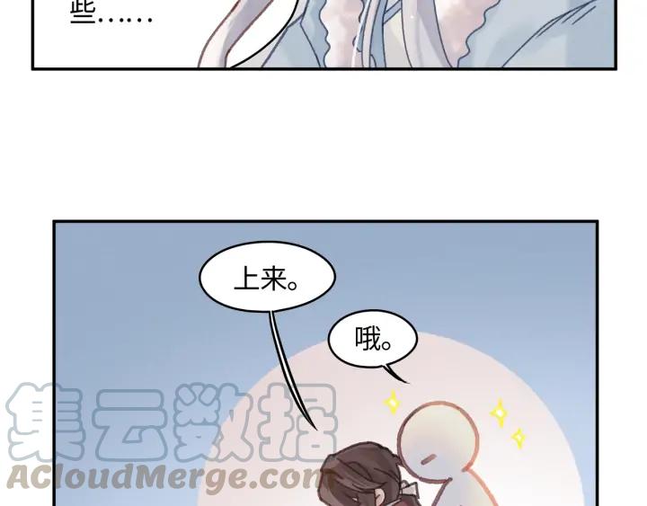 75话 你喜欢什么样的？16