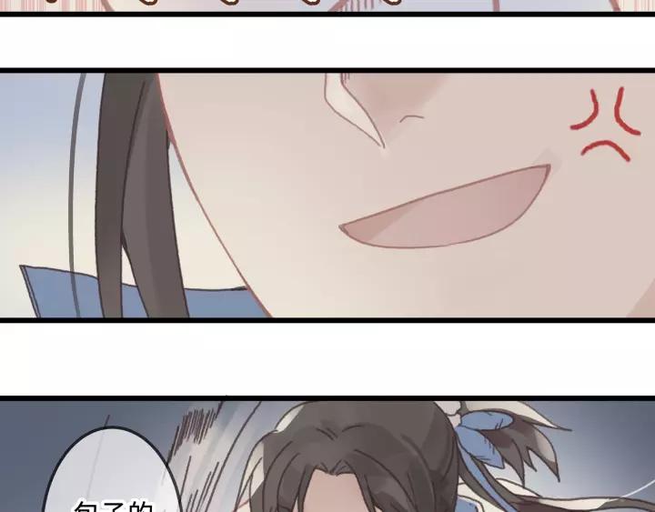 12话 随手保存35