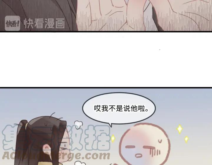 27话 想报答我就…10