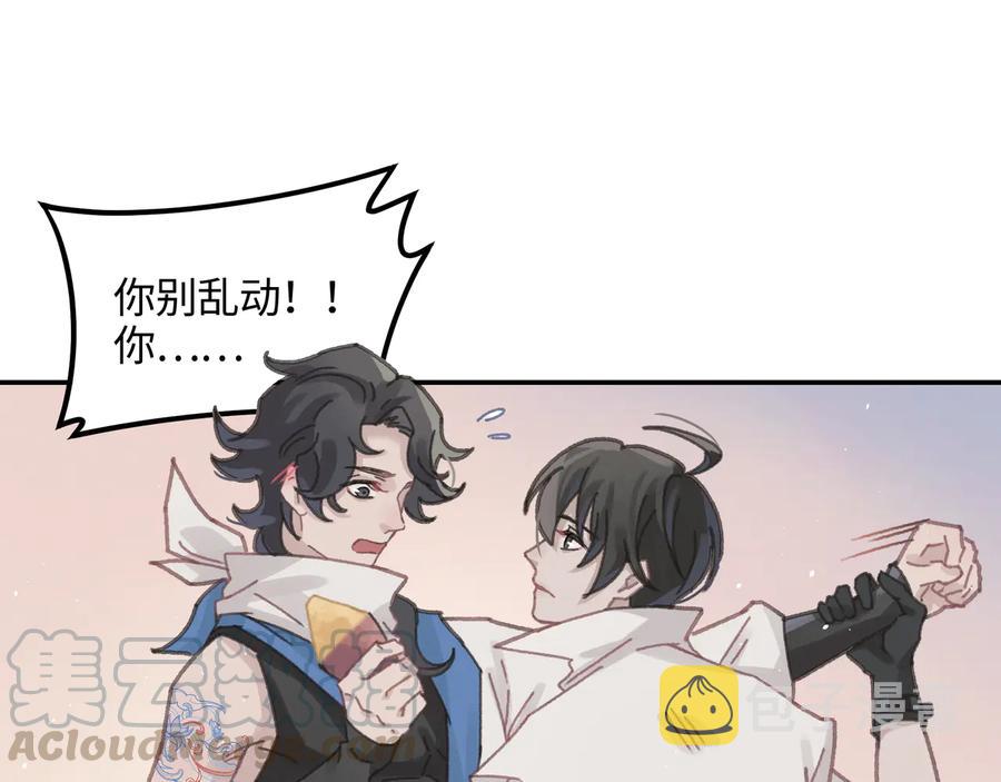 第114话 我们身处的世界33