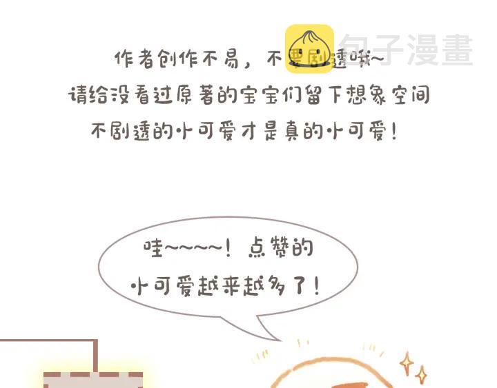 41话 打折背锅侠70