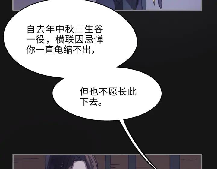 59话 我要你自废武功51