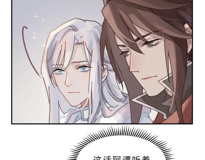65话 汤从天上来34