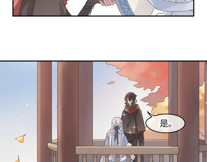 77话 我对您……至死方休53