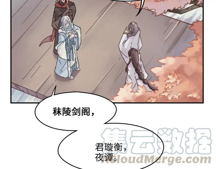 63话 秣陵剑阁，特来买剑5