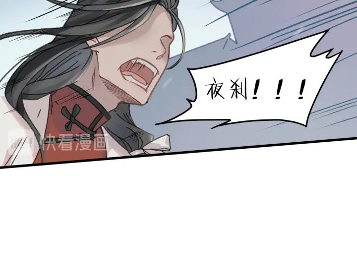 51话 秋后斩立决40