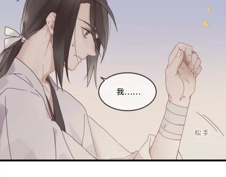 15话 哔——26