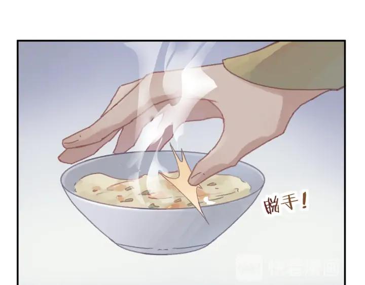 65话 汤从天上来51