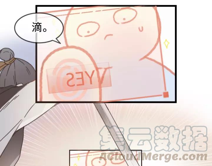 11话 福兮祸兮24