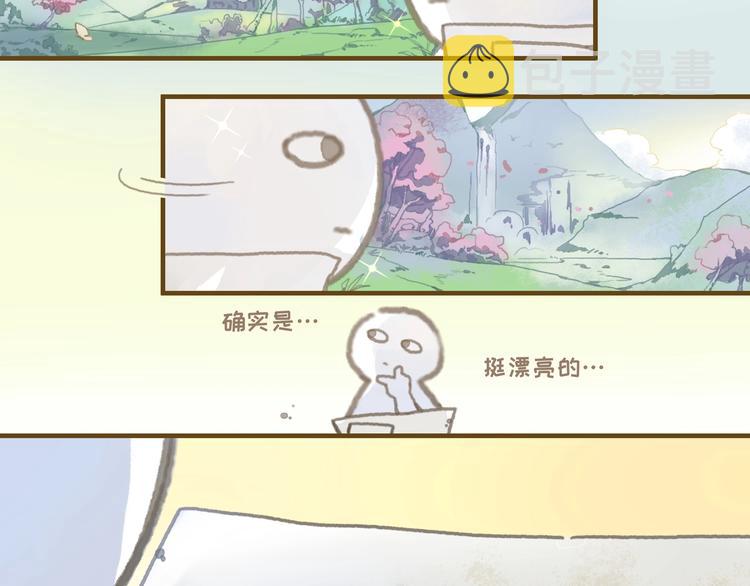 第1话 我是主角真的没有骗你10