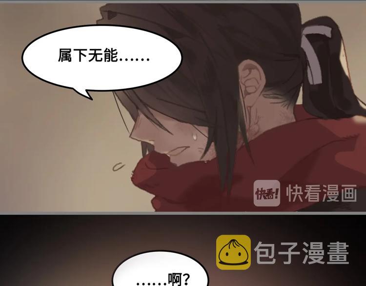 第4话 不上来一起睡吗？38