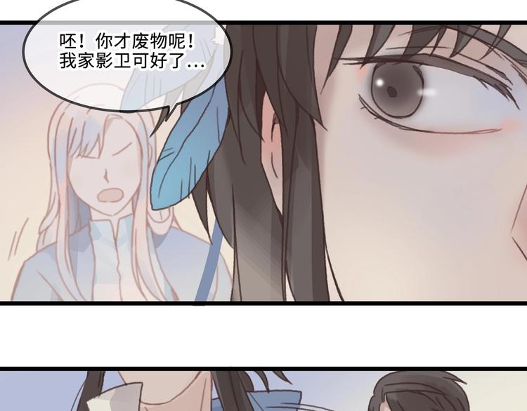 第10话 我的呼吸心跳停止了52