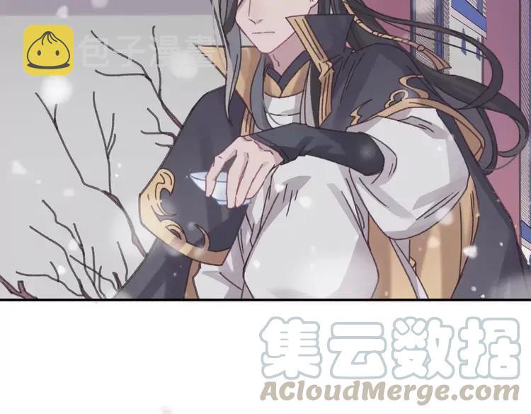 第二季完结篇 幸得与君待春归66