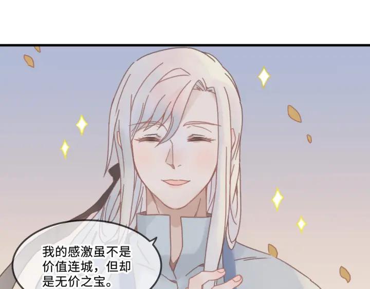 26话 不许毛手毛脚47