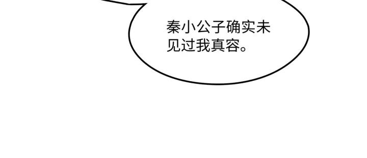 39话 喂我！6