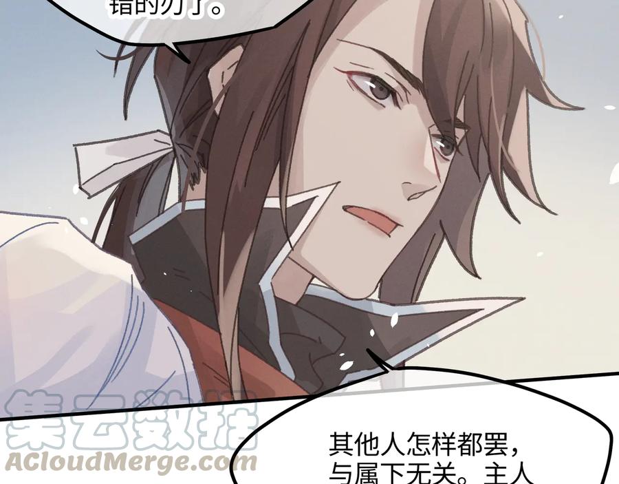 第102话 我跟死了有什么区别54