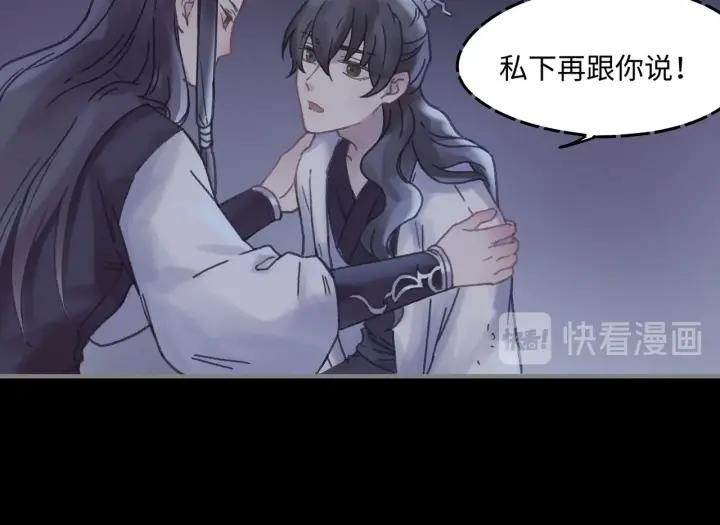 37话 想阻止他们27