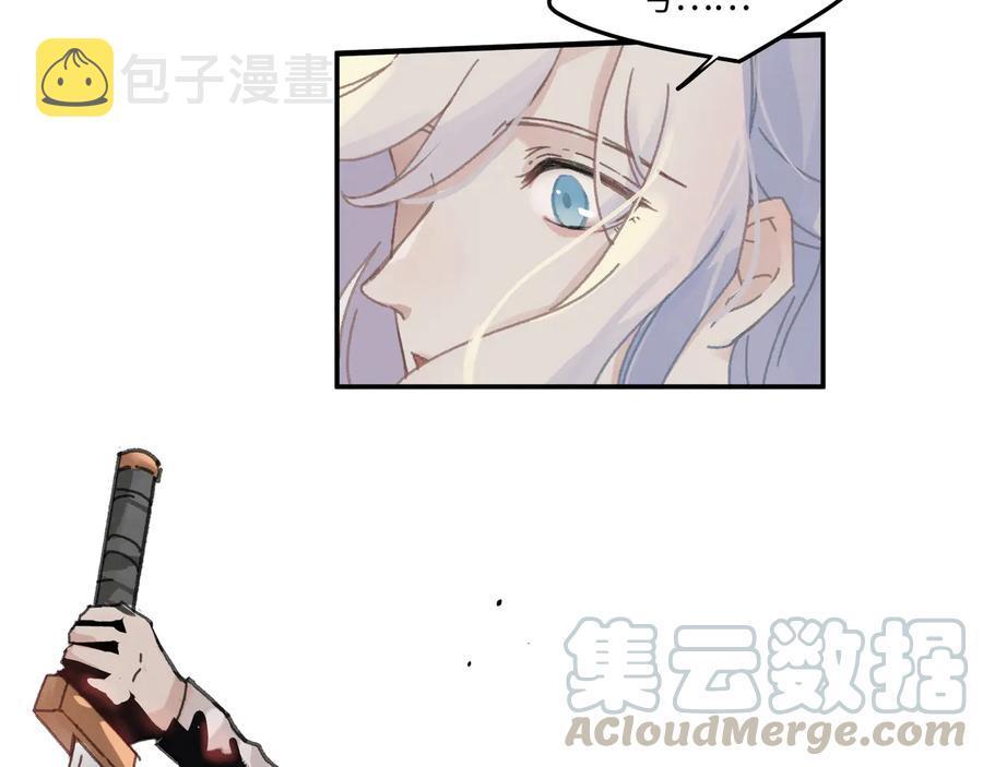 第93话 我是不是搞砸了？27