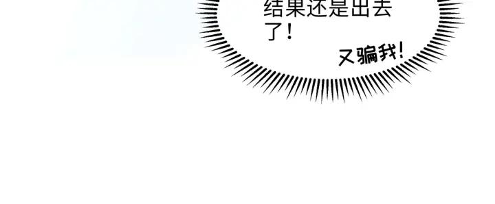 44话 夜不能寐46