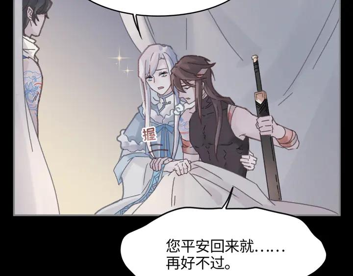 81话 似是故人来？19