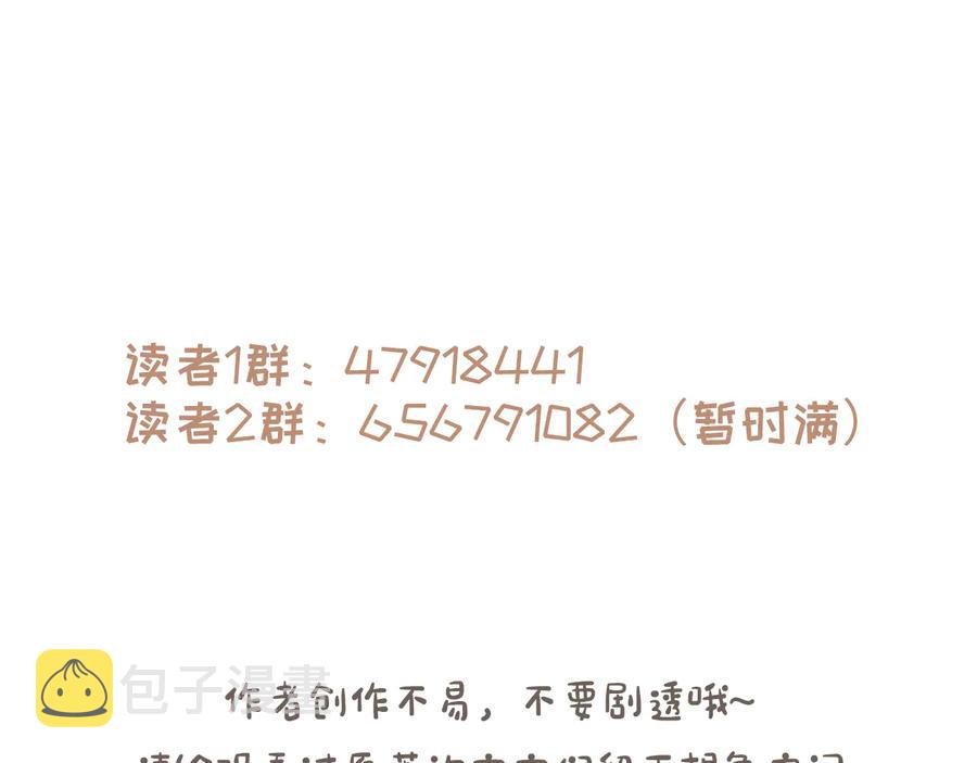 第116话 钟离子息70