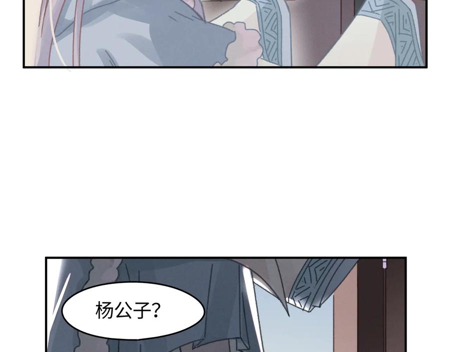 第115话 异变56