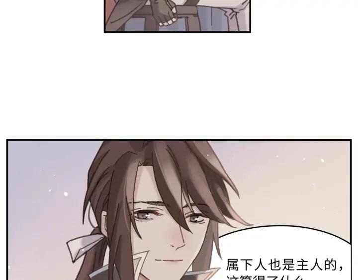 64话 这样未免太可惜16