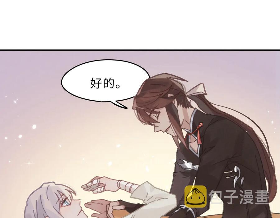 第134话 决战前夕50