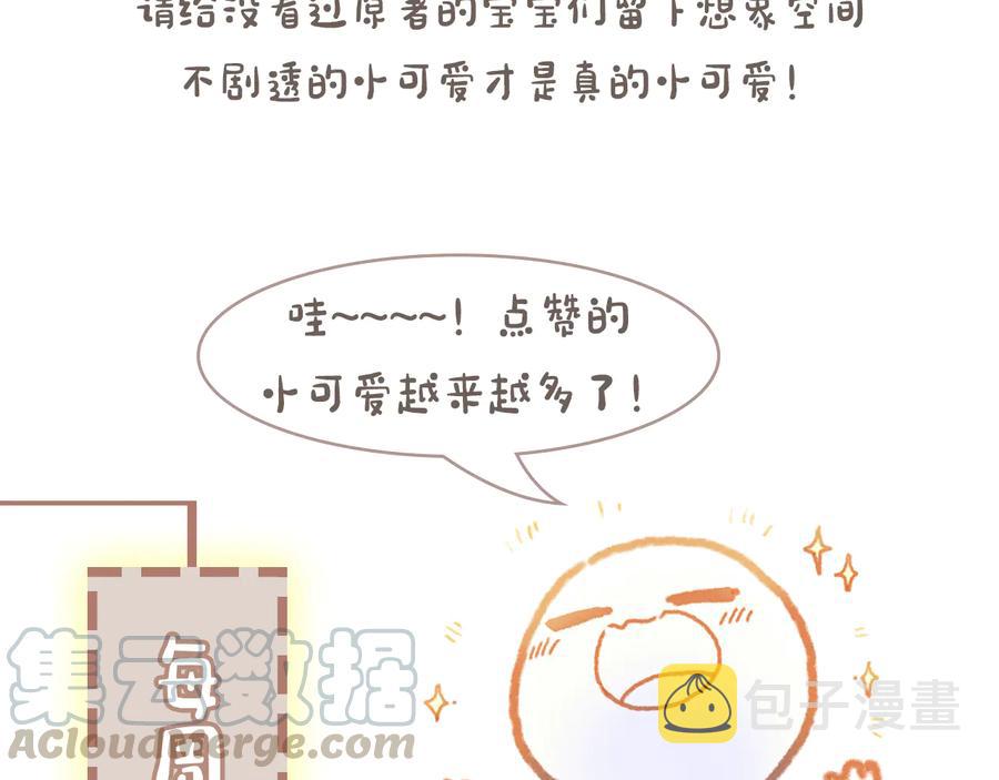 第128话 主人69