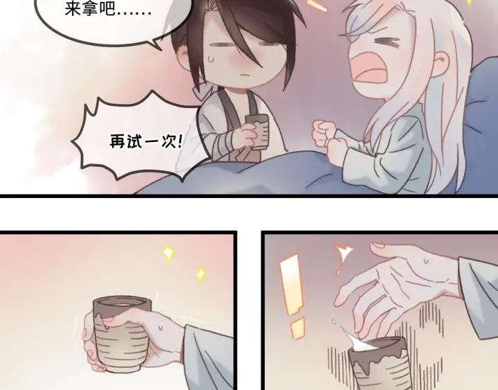 28话 把你养胖点60