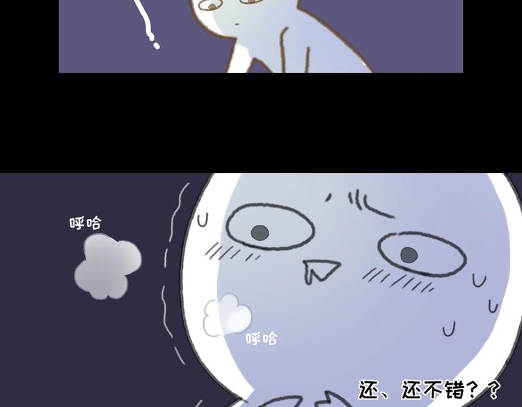 第1话 我是主角真的没有骗你23