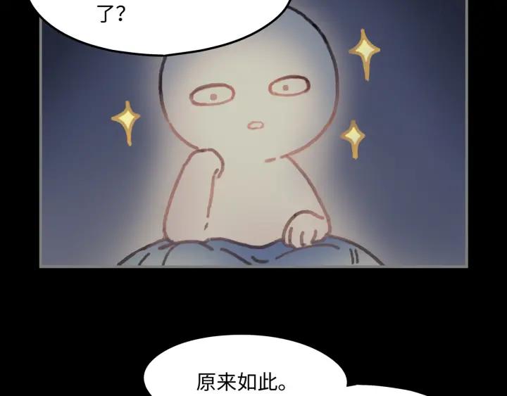 35话 自己人！37