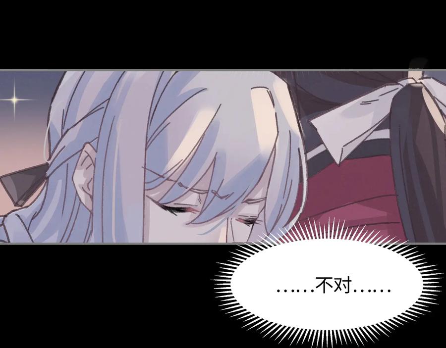 第105话 真正的开挂方式！31