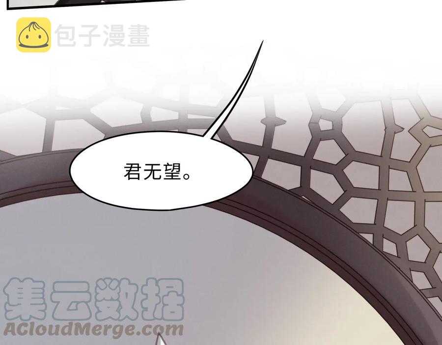 第142话 傻子竟还能更傻？60